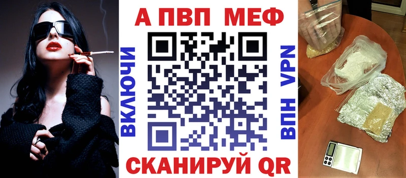 как найти   Нягань  А ПВП кристаллы 