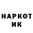 КЕТАМИН VHQ Laurae Mt