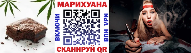 Cannafood марихуана  где продают   Нягань 