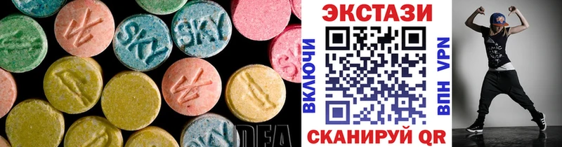 как найти закладки  MEGA рабочий сайт  Экстази Cube  Нягань 