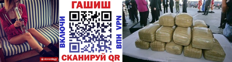 ГАШ hashish  Нягань 