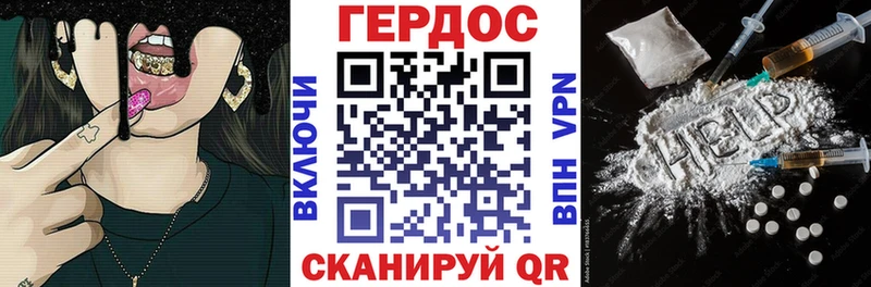 ГЕРОИН афганец  OMG рабочий сайт  Нягань 