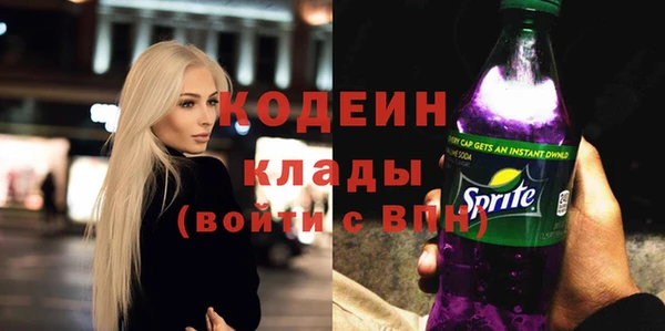 первитин Володарск