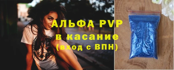 стафф Волосово