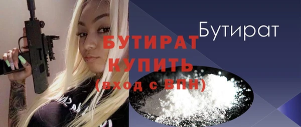 тгк Волоколамск