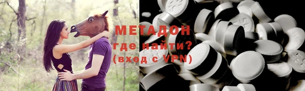первитин Володарск
