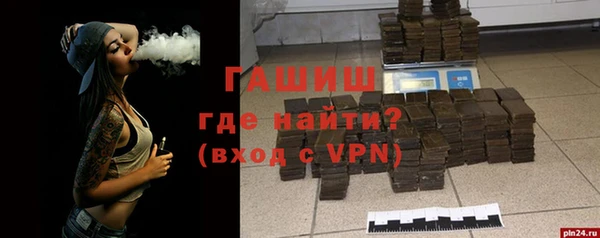 тгк Волоколамск