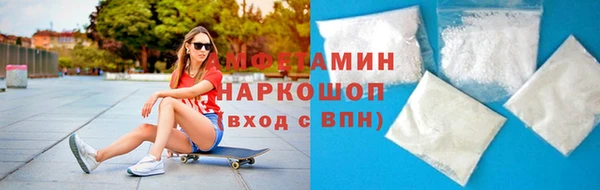 тгк Волоколамск