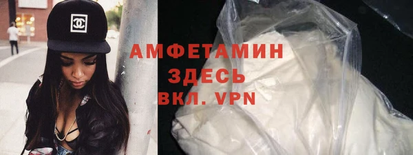первитин Володарск
