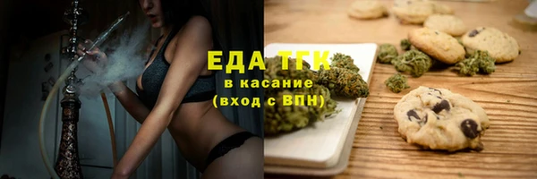мефедрон Верхнеуральск