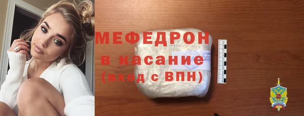 первитин Володарск