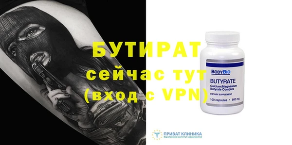тгк Волоколамск