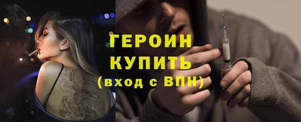 тгк Волоколамск