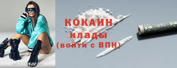 тгк Волоколамск