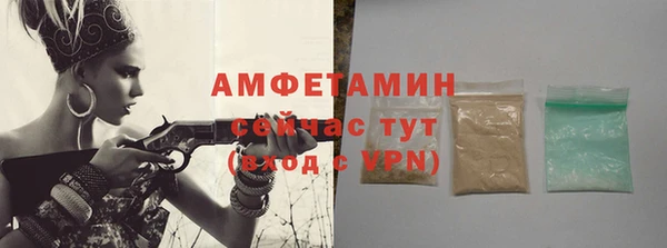 стафф Волосово