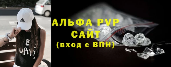 стафф Волосово