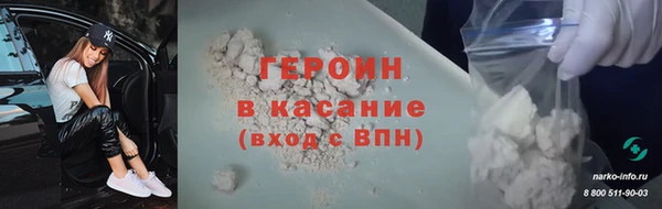 стафф Волосово