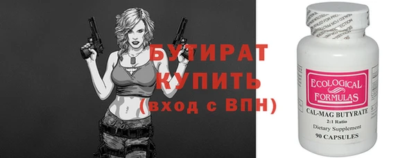 тгк Волоколамск