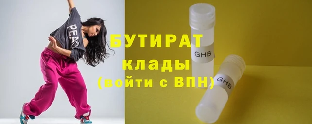 первитин Володарск