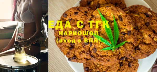 тгк Волоколамск