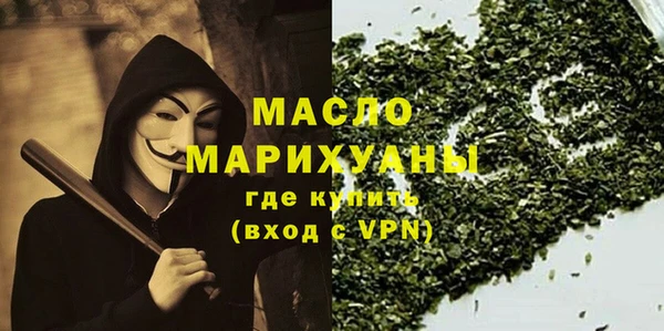 стафф Волосово