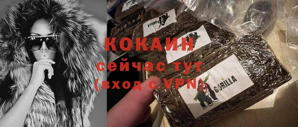 первитин Володарск