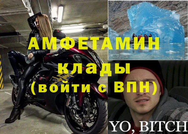 первитин Володарск