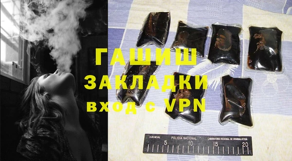 тгк Волоколамск