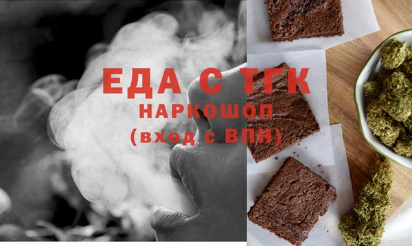 первитин Володарск