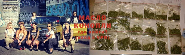 стафф Волосово