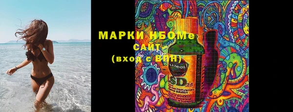 стафф Волосово