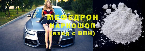 тгк Волоколамск