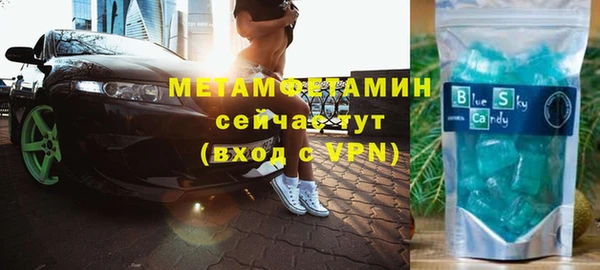 тгк Волоколамск