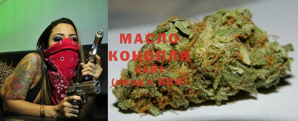 стафф Волосово