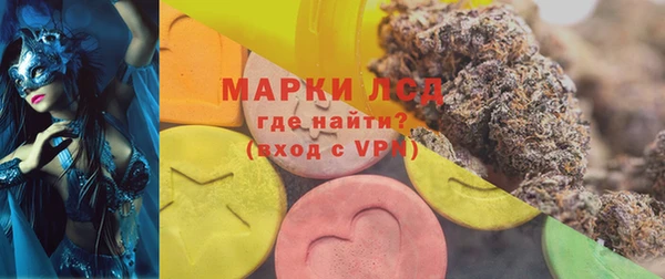 первитин Володарск
