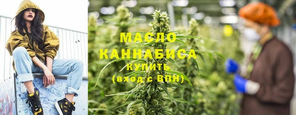 тгк Волоколамск