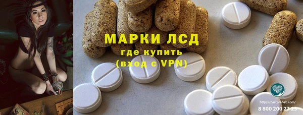 стафф Волосово