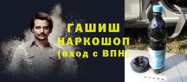 тгк Волоколамск