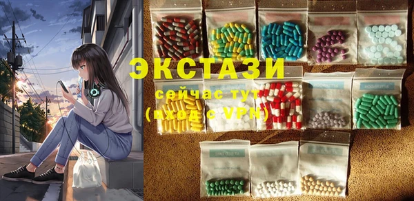 тгк Волоколамск