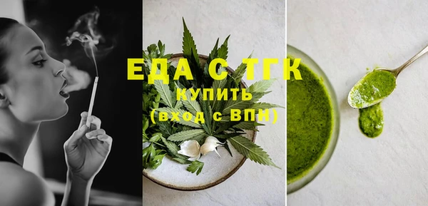 первитин Володарск