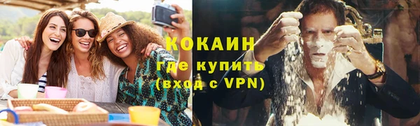 стафф Волосово