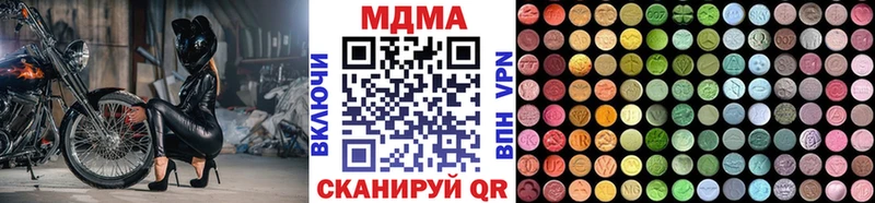 MDMA Molly  Нягань 