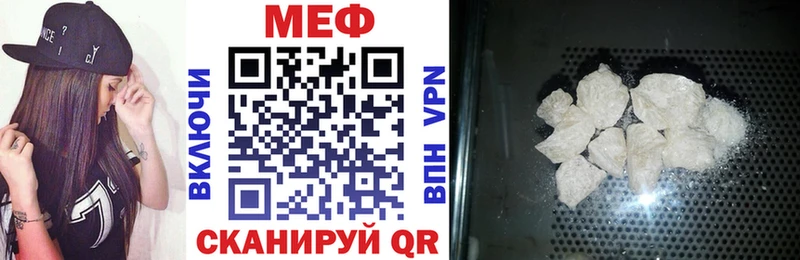 Мефедрон кристаллы  Нягань 