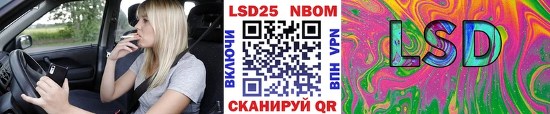 купить наркоту  Нягань  МЕГА рабочий сайт  Наркотические марки 1,8мг 