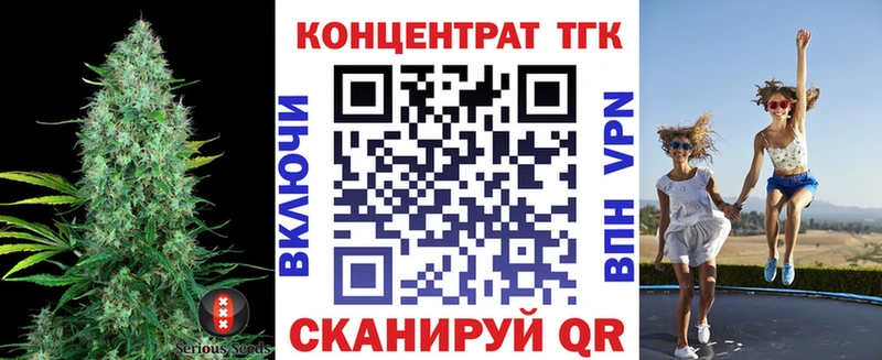 ТГК THC oil  купить наркотик  Нягань 