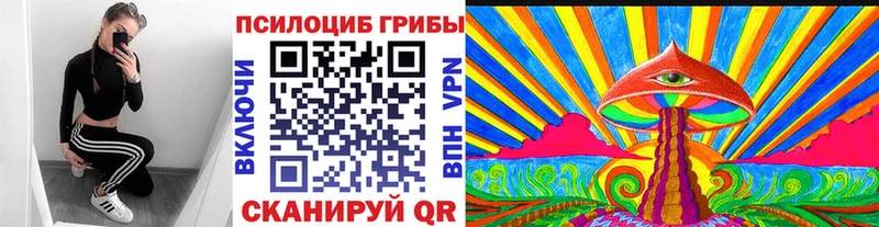 МЕГА сайт  Нягань  Псилоцибиновые грибы Cubensis 