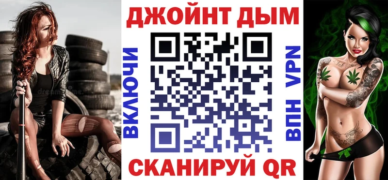Конопля White Widow  Нягань 